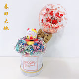 5'' Personalised Ballon Baby Breath Flower Box