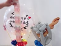 Hot Air Balloon Mini Balloons Money Pulling Box