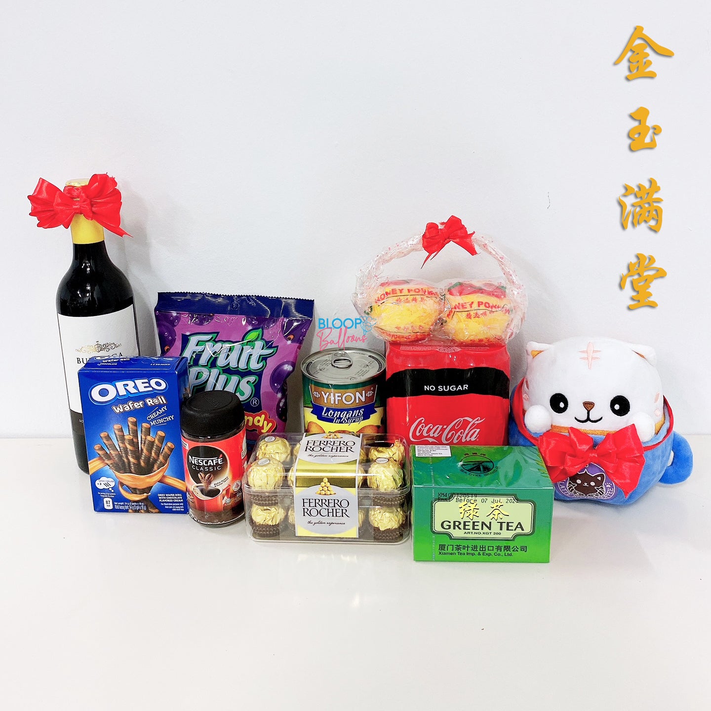 5'' Personalised Balloon Chinese New Year Hamper