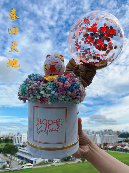 5'' Personalised Balloon Baby Breath Flower Box 