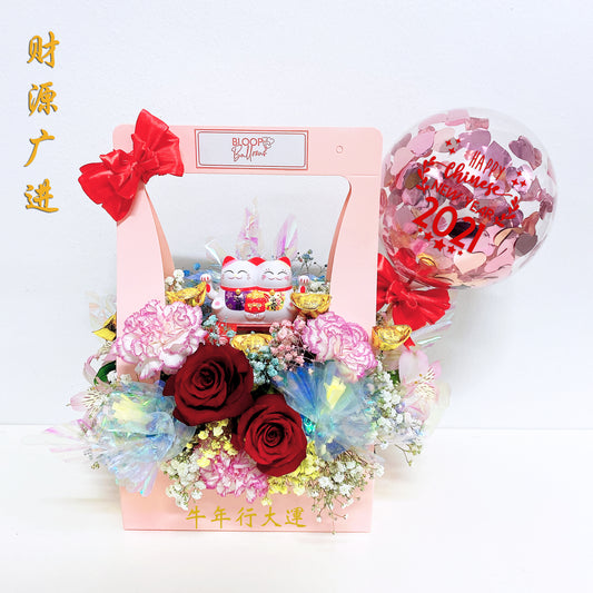 5'' Personalised Balloon Flower Handbag 