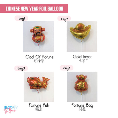 5'' Personalised Led Balloon Medium Flower & Chocolate Box - 财源滚滚
