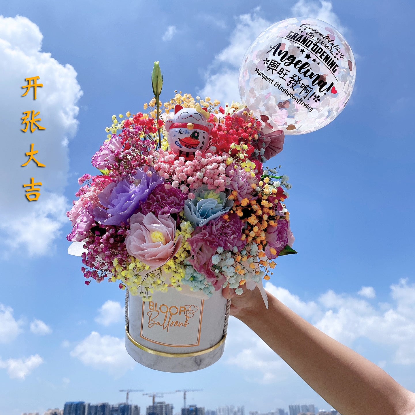 5'' Personalised Balloon Fortune Cat Mini Garden Flower Box - 开张大吉