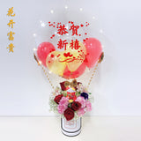 Fortune Cat Hot Air Balloon Flower Box