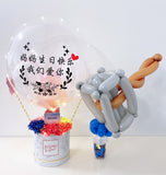 Hot Air Balloon Mini Balloons Money Pulling Box