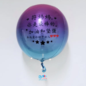 Personalised LED Orbz Balloons bloop-balloons.myshopify.com